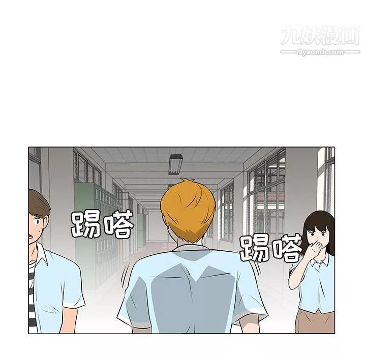 每天忍耐的男人-第51话 - 图片 84
