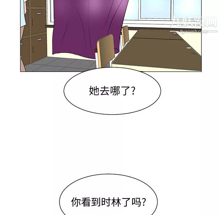 每天忍耐的男人第51話