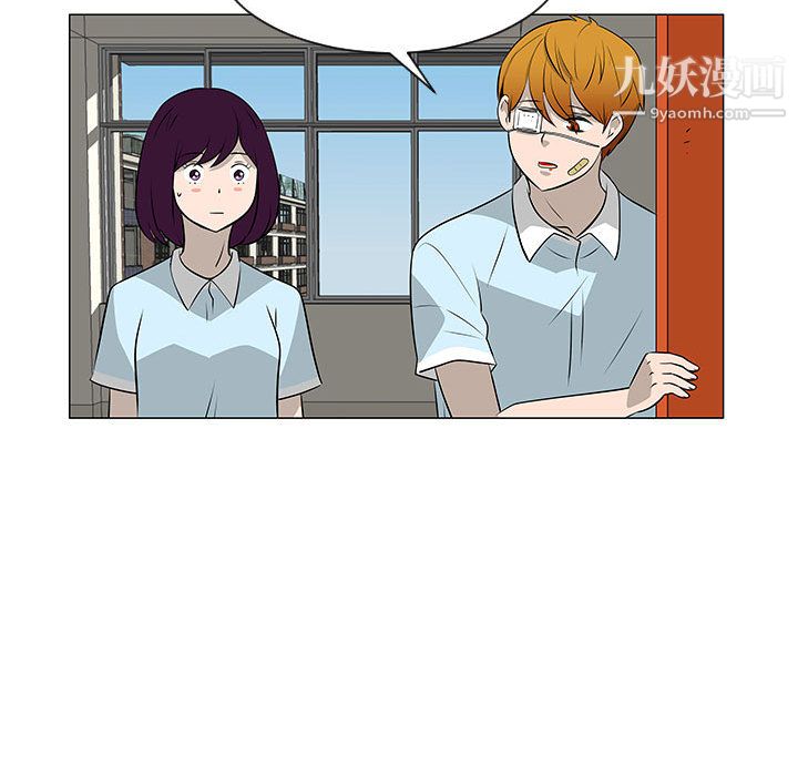 每天忍耐的男人第51话