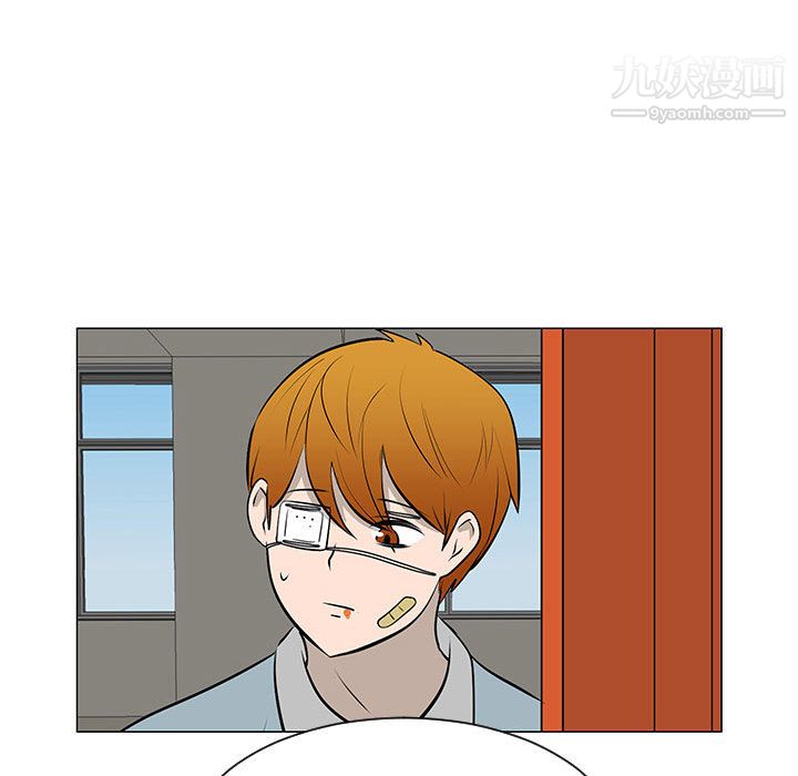 每天忍耐的男人第51话