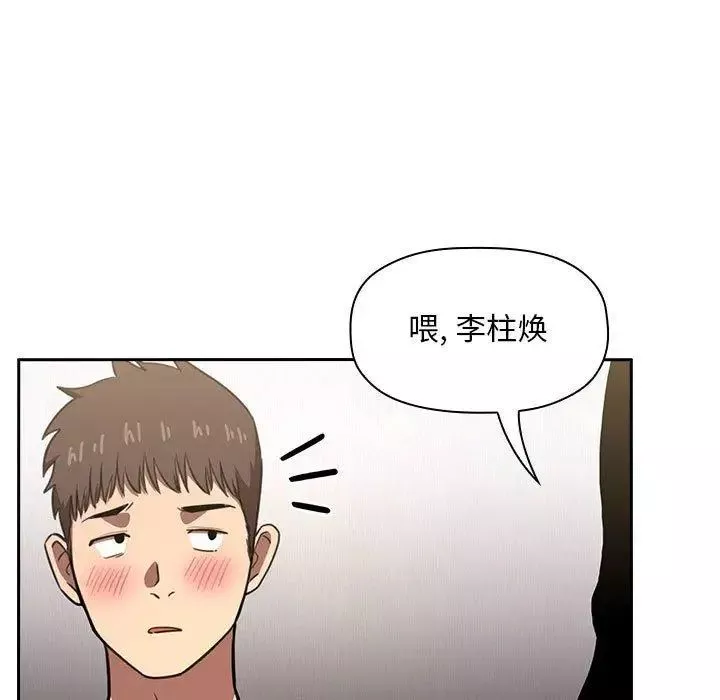 欢迎进入梦幻直播间-第10话 - 图片 135
