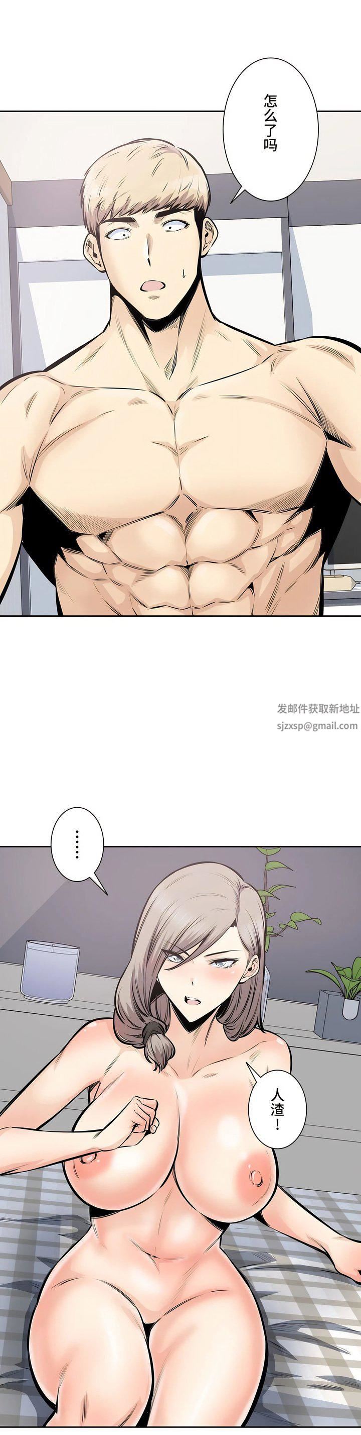 探视第32话