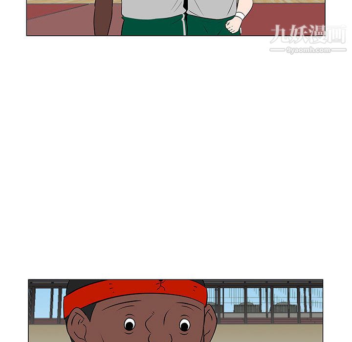 每天忍耐的男人第51话