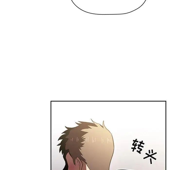 歡迎進入夢幻直播間第10话