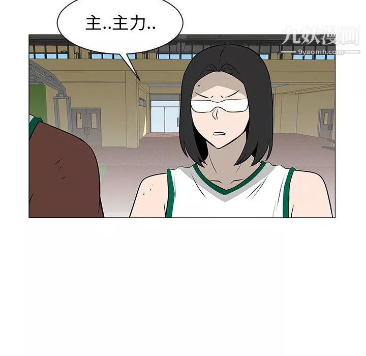 每天忍耐的男人第51話