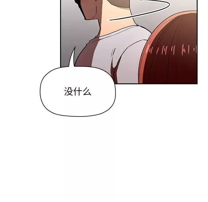 歡迎進入夢幻直播間第10话