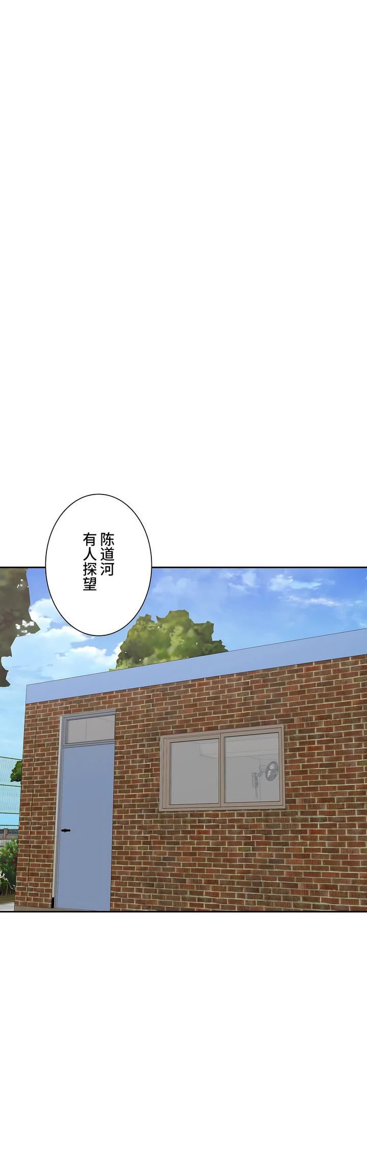探视第32话