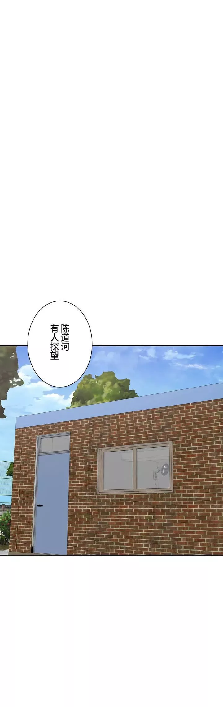 探視第32話