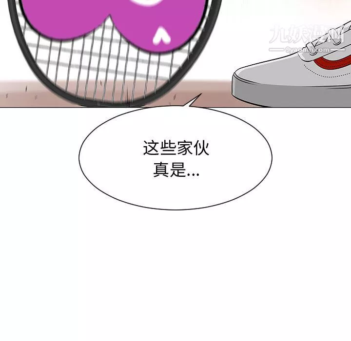 每天忍耐的男人第51話