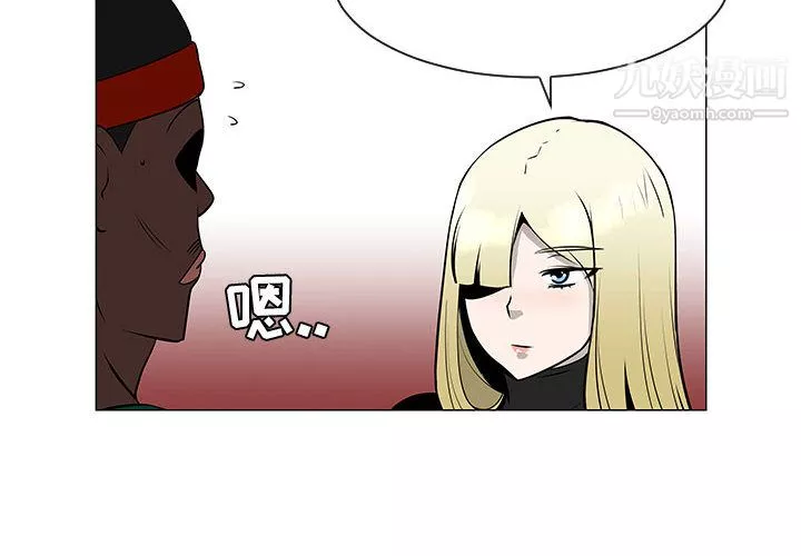 每天忍耐的男人第52話