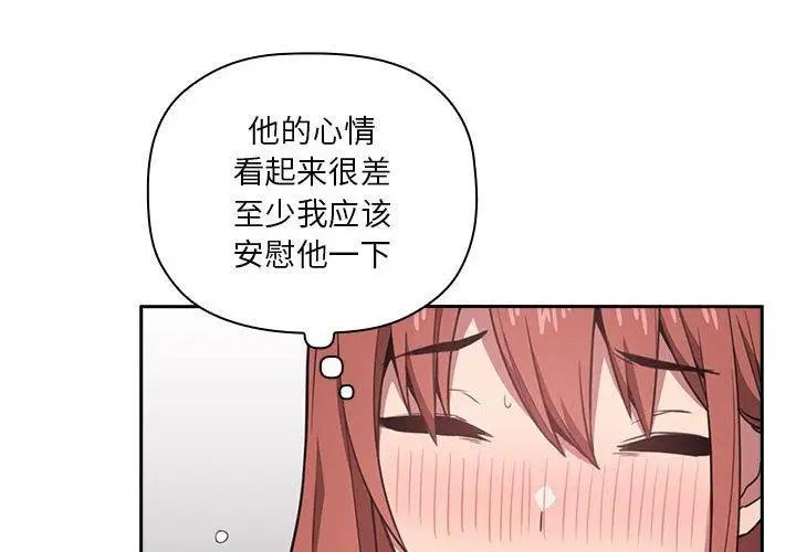 歡迎進入夢幻直播間第11话