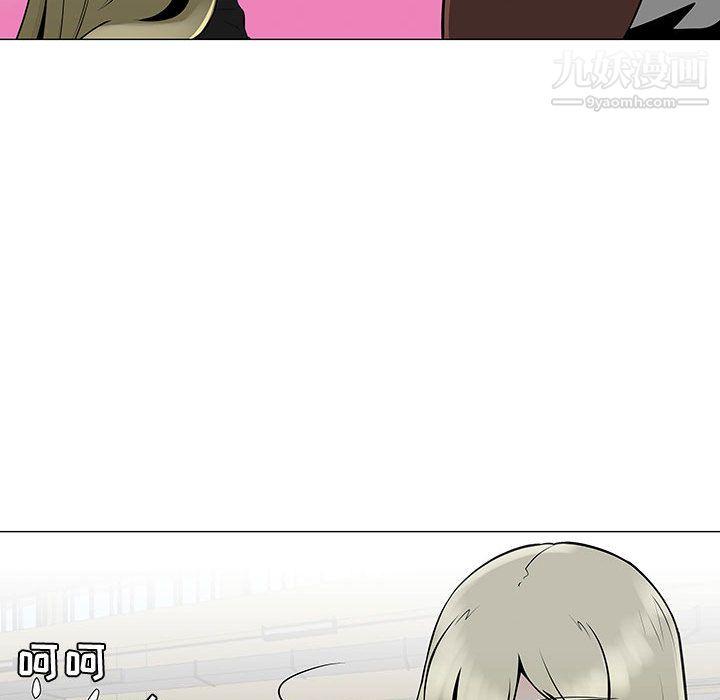 每天忍耐的男人第52话