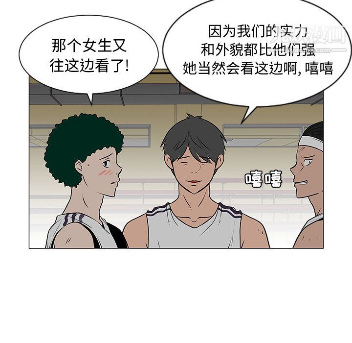 每天忍耐的男人第52话