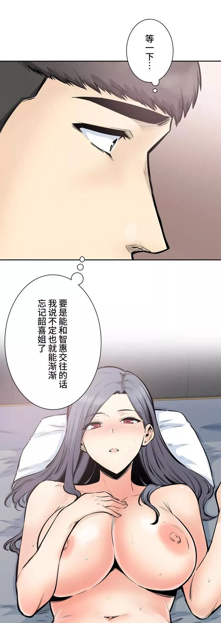 探视-第33话 - 图片 7