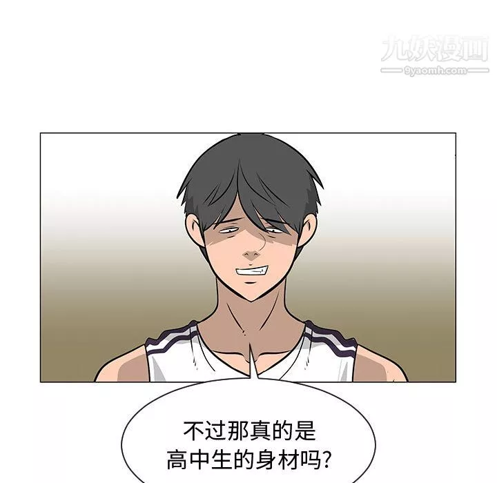 每天忍耐的男人第52話