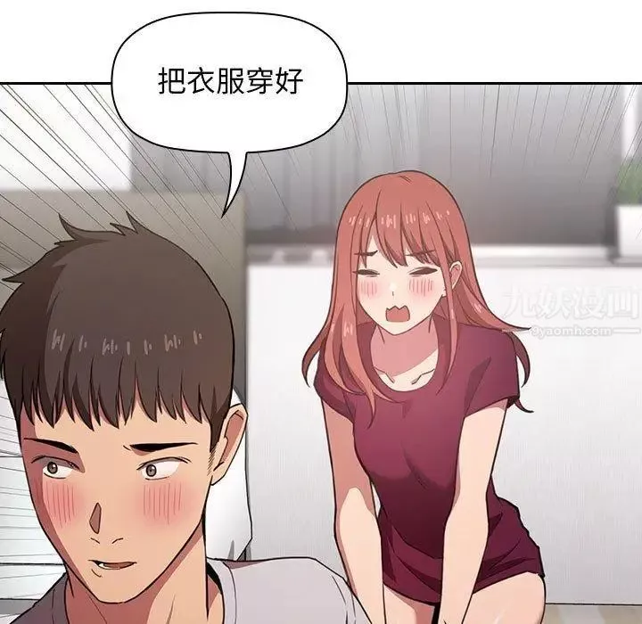 歡迎進入夢幻直播間第11话