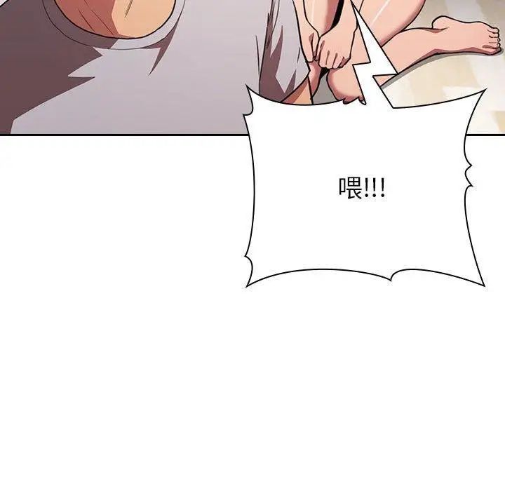 欢迎进入梦幻直播间第11话