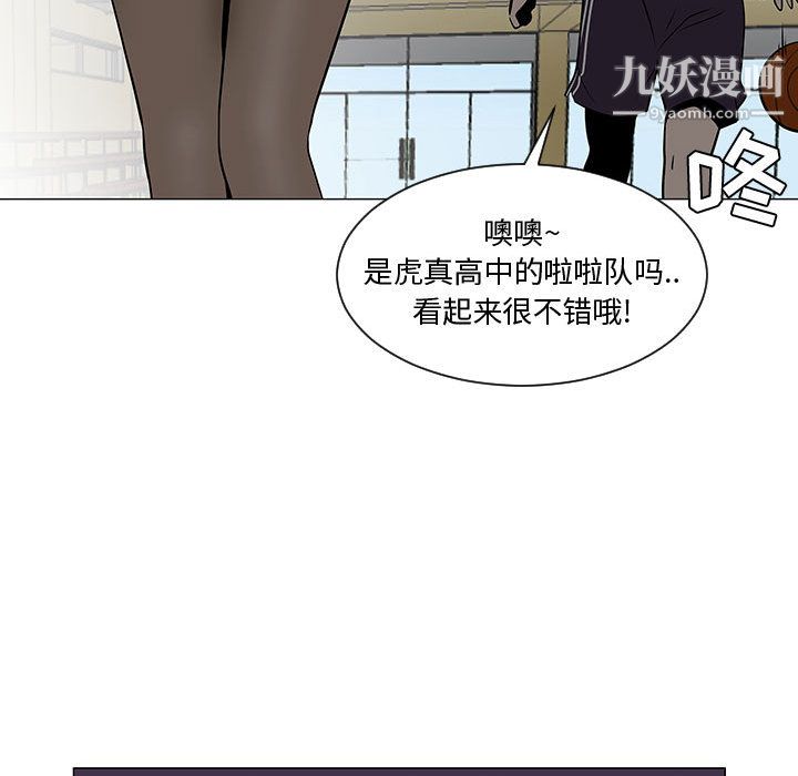 每天忍耐的男人第52话