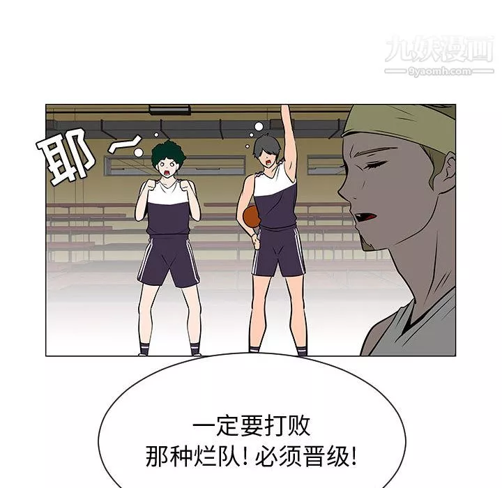 每天忍耐的男人第52話
