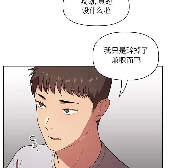 歡迎進入夢幻直播間第11话