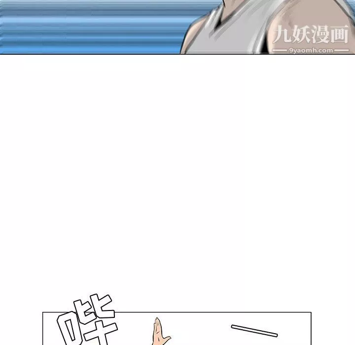 每天忍耐的男人第52話