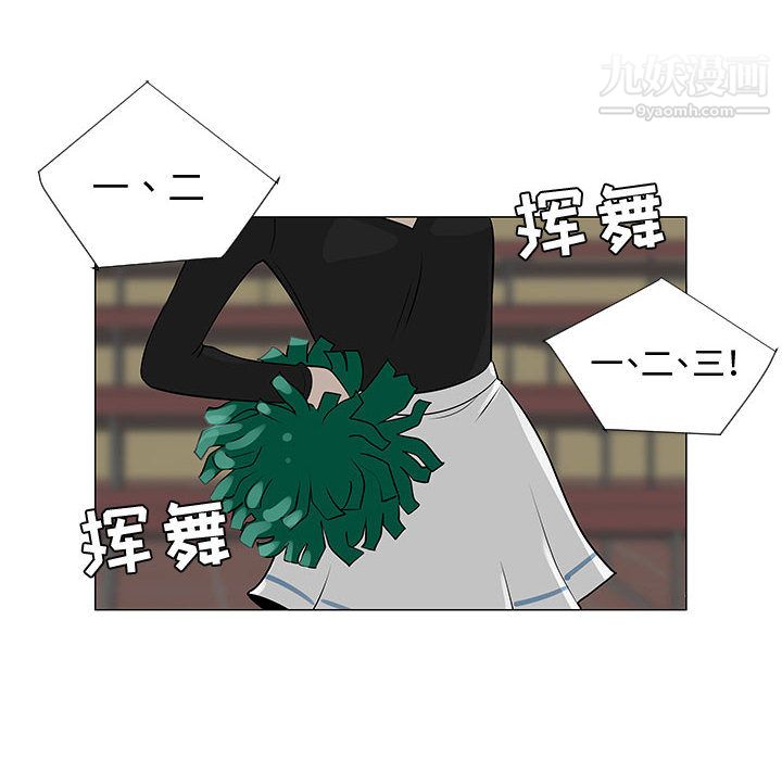 每天忍耐的男人第52话