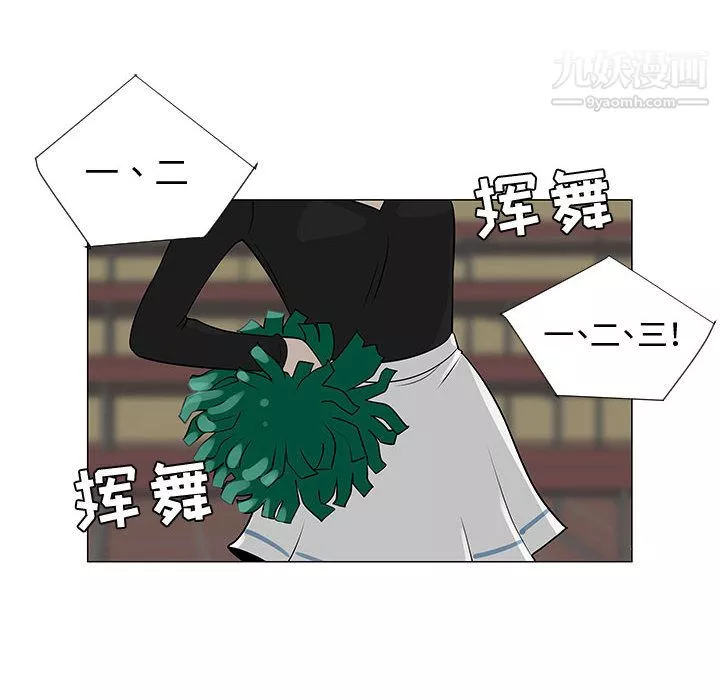每天忍耐的男人第52話