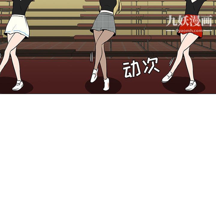 每天忍耐的男人第52话