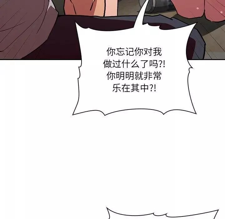 歡迎進入夢幻直播間第11话