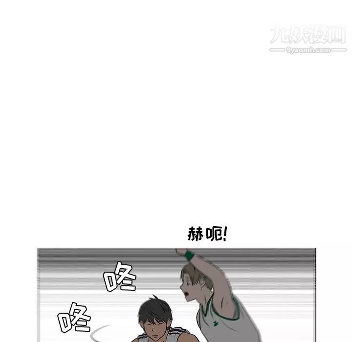 每天忍耐的男人第52話