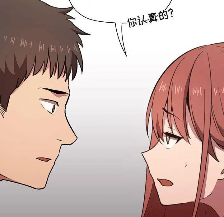 欢迎进入梦幻直播间第11话