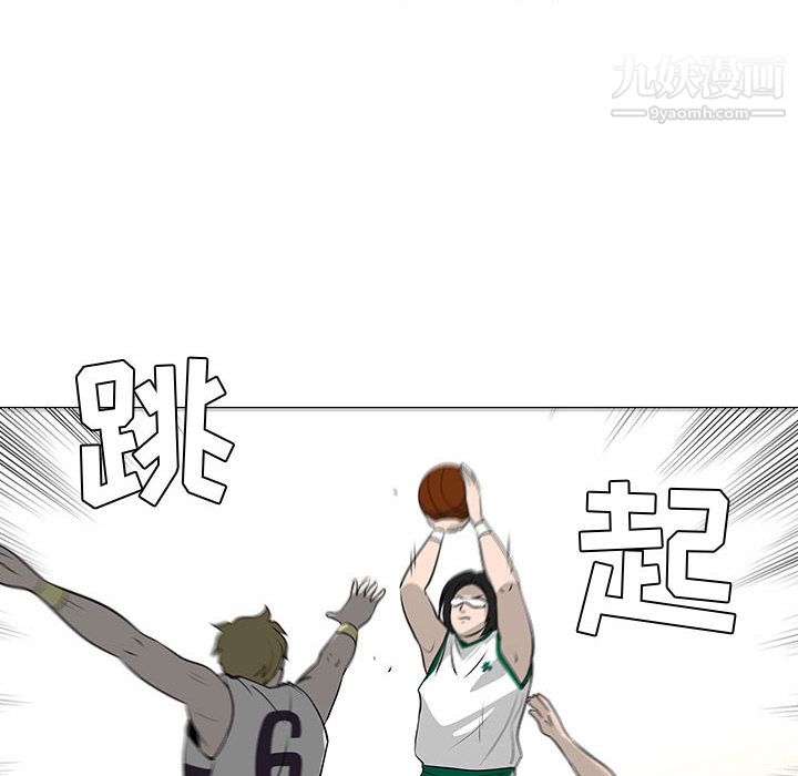 每天忍耐的男人第52话