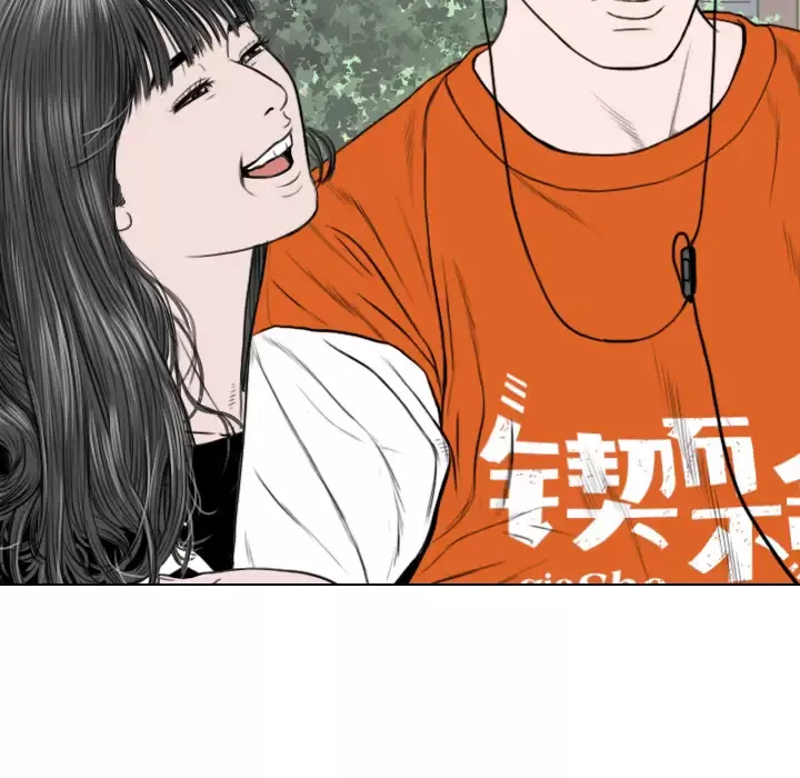美人为馅-第31话 - 图片 28