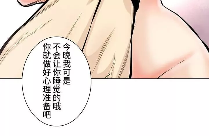 探視第33話