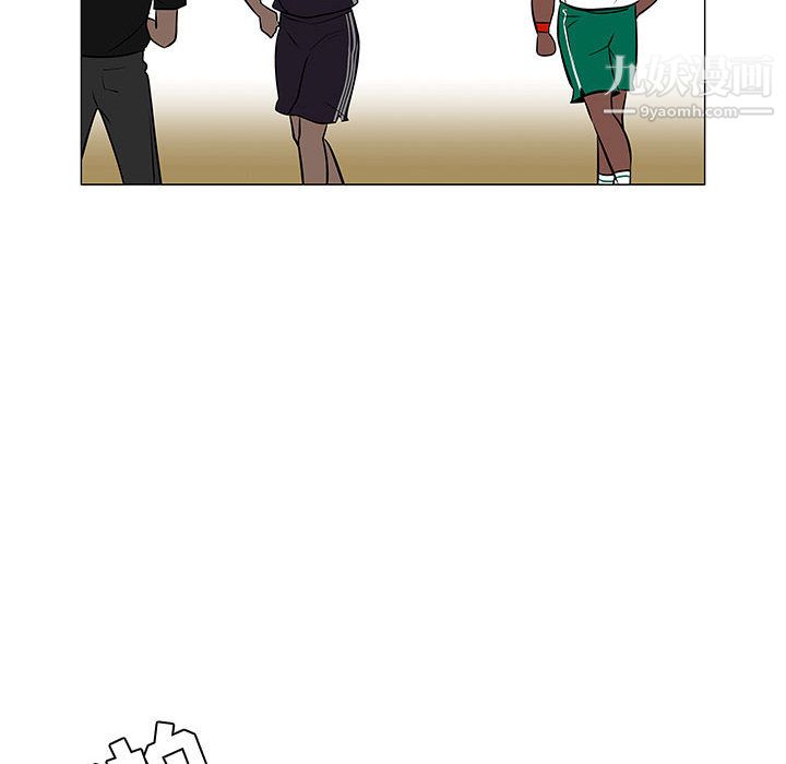 每天忍耐的男人第52话