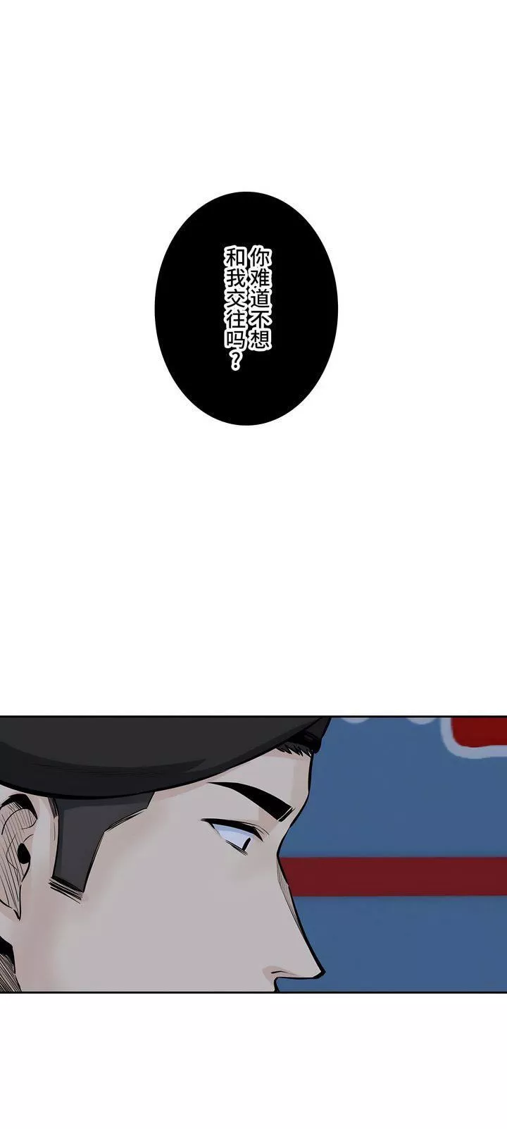 探視第33話