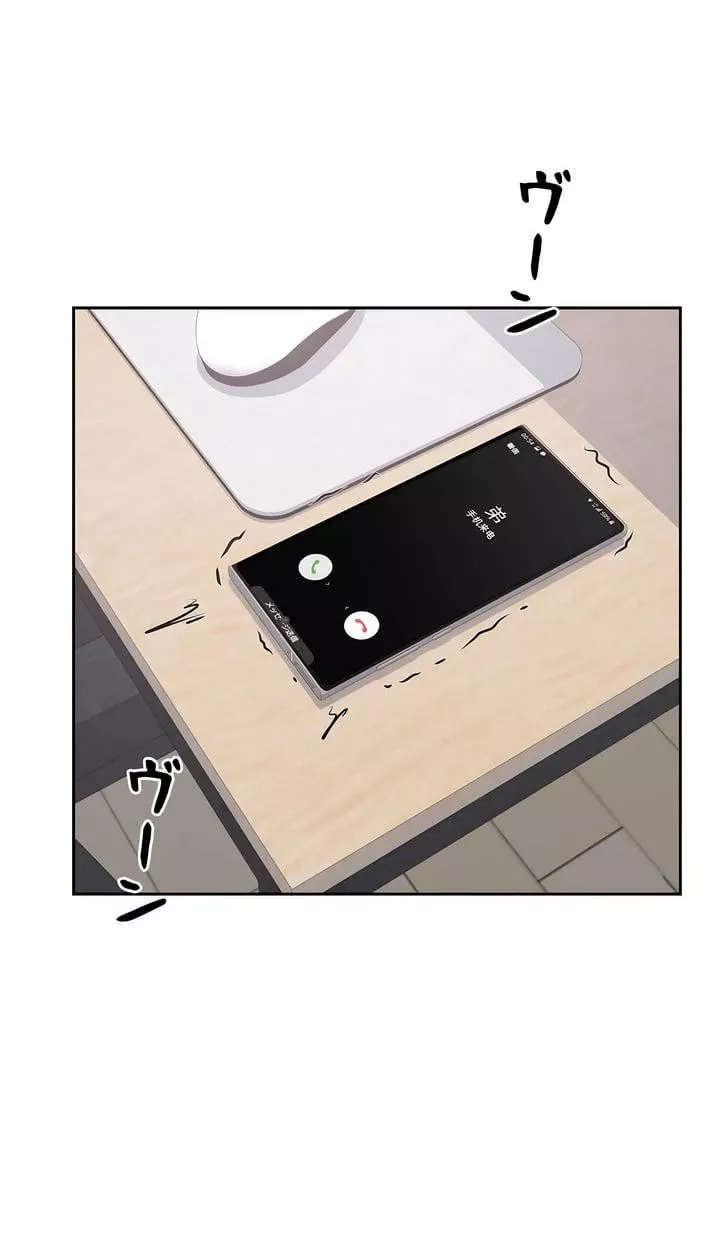 探視第33話