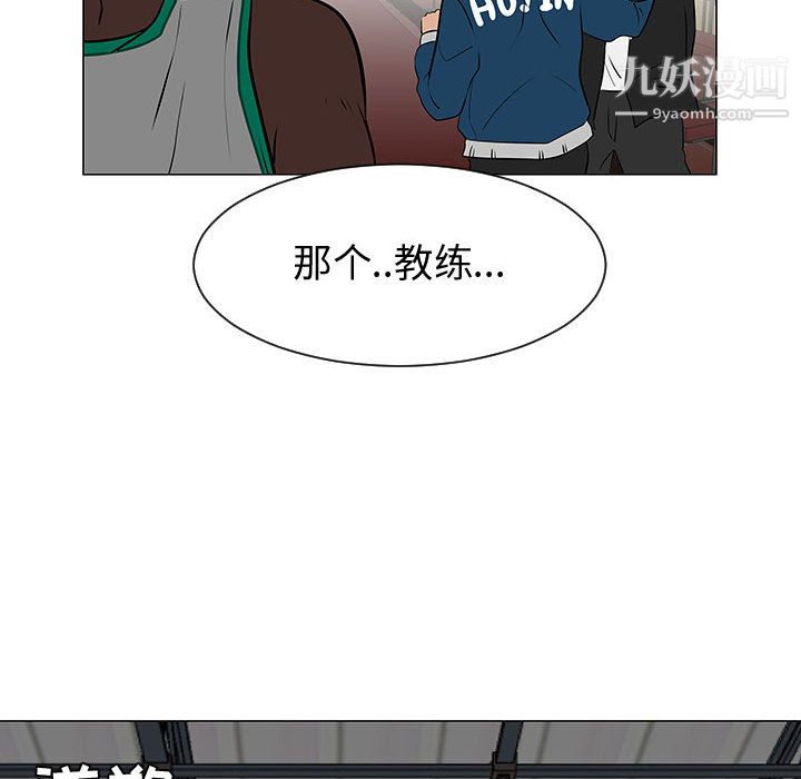 每天忍耐的男人第52话