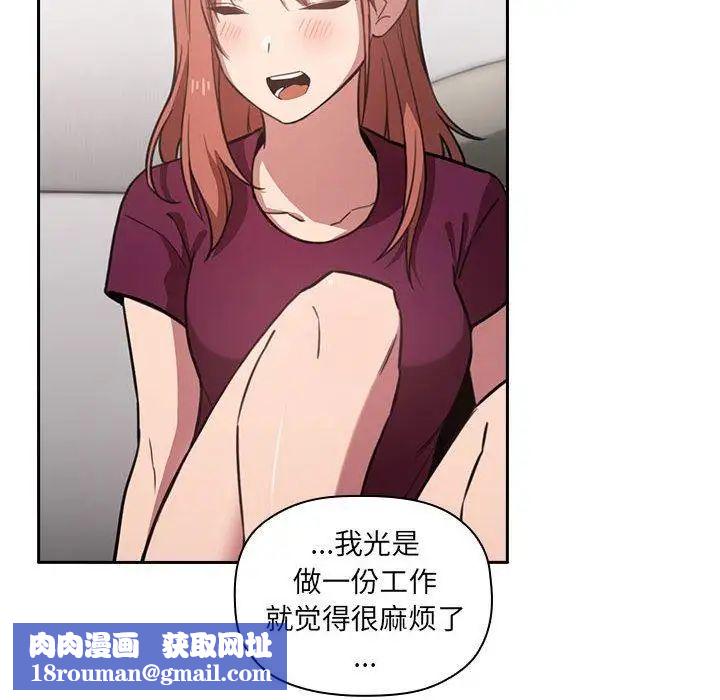 欢迎进入梦幻直播间第11话