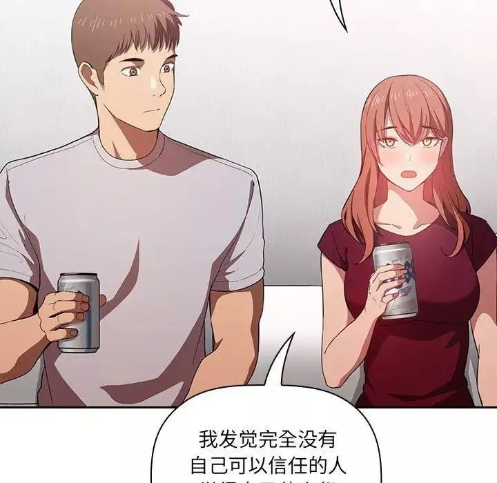 欢迎进入梦幻直播间-第11话 - 图片 85