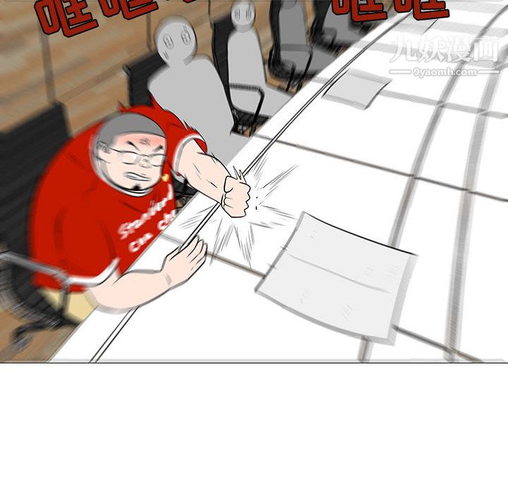 每天忍耐的男人第52话