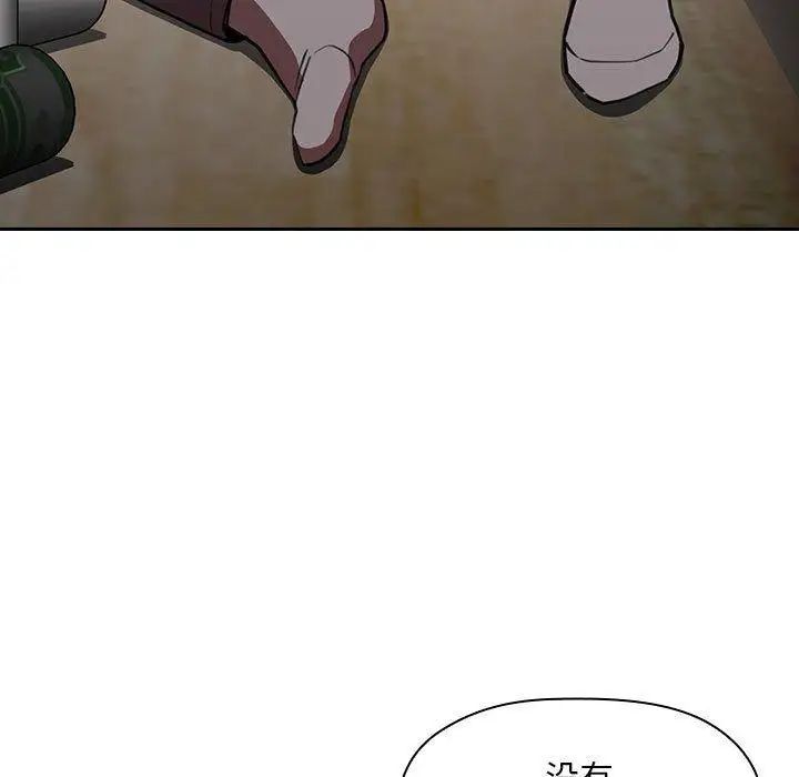 欢迎进入梦幻直播间第11话