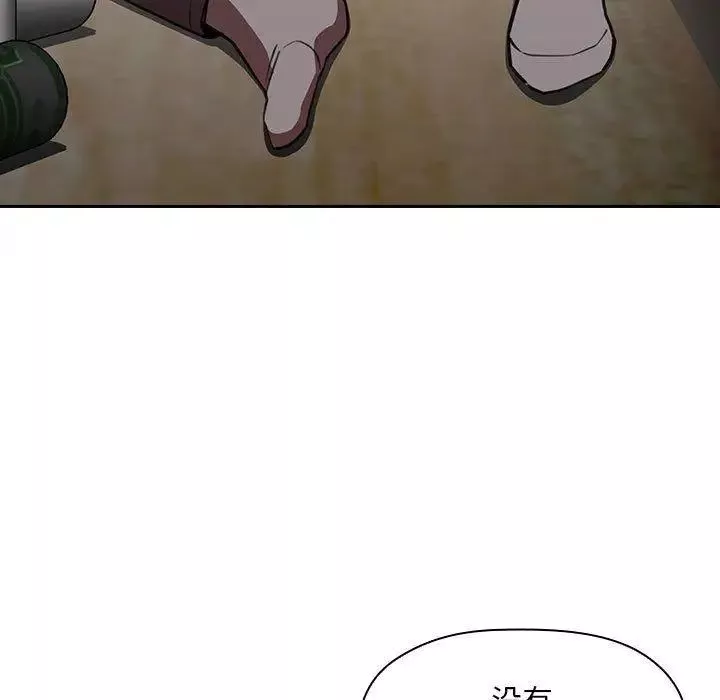 欢迎进入梦幻直播间-第11话 - 图片 93