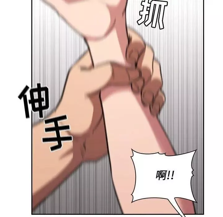 歡迎進入夢幻直播間第11话
