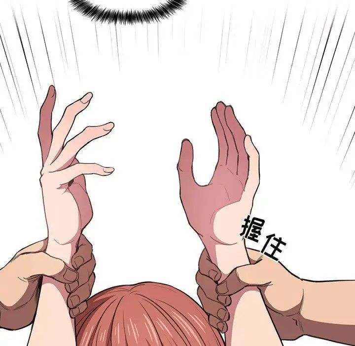 欢迎进入梦幻直播间第11话