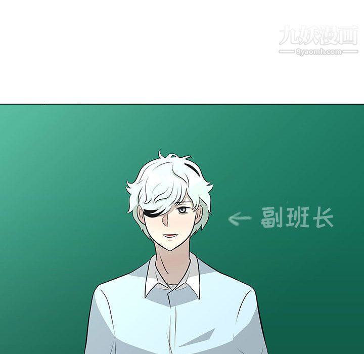 每天忍耐的男人第52话