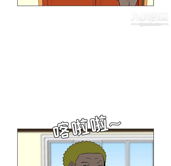 每天忍耐的男人第52话