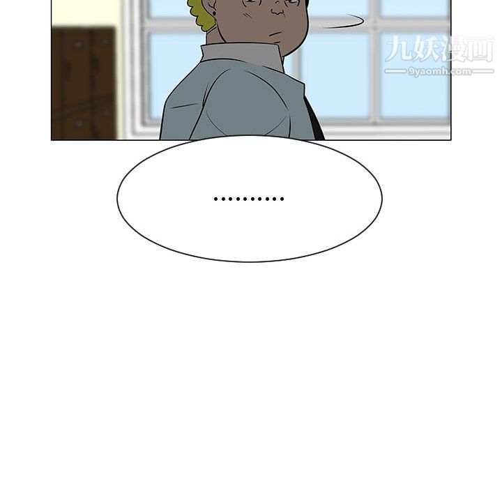 每天忍耐的男人第52话