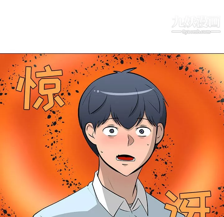 每天忍耐的男人第52話