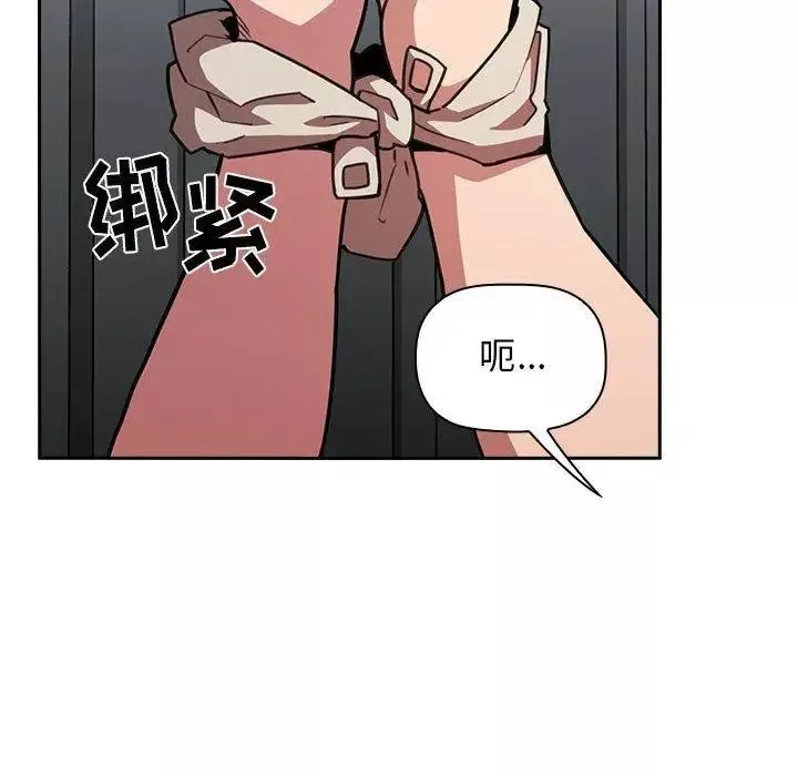 欢迎进入梦幻直播间-第11话 - 图片 118
